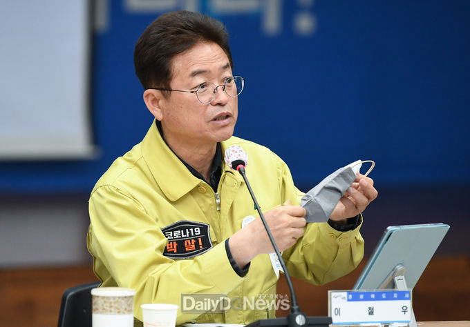 사진제공 경상북도