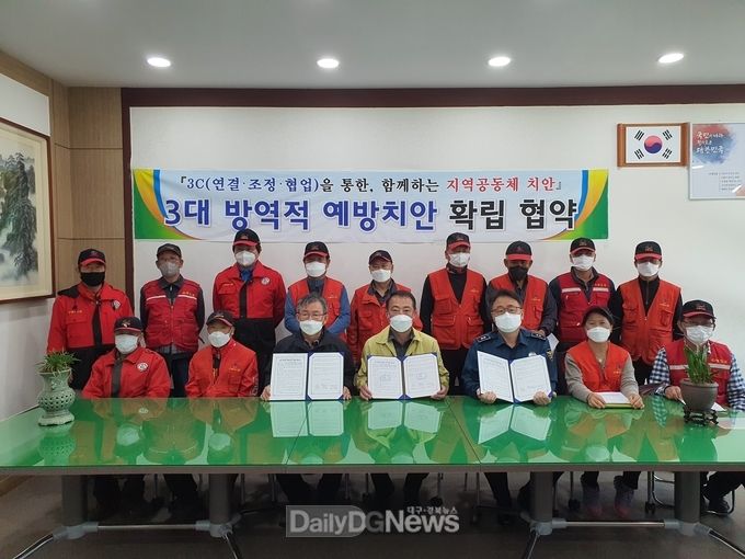 사진제공 청도군