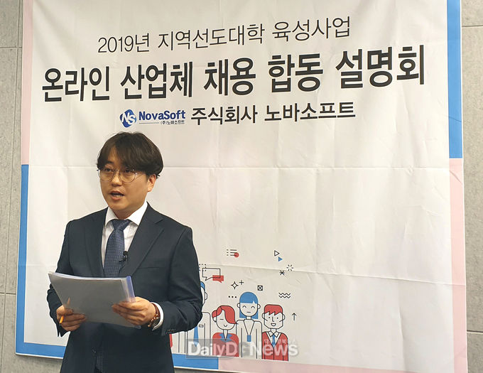 사진제공 금오공과대학교