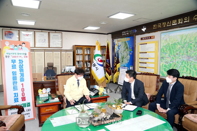 사진제공 안동시