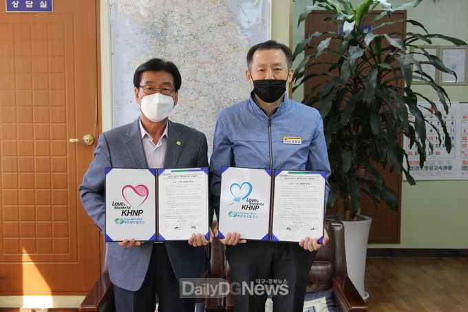 사진제공 예천양수발전소