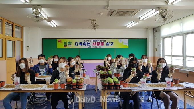대구 북구자원봉사센터 자원봉사자들이 취약계층 어르신들을 위한 마음방역 키트를 제작하고 있다. (사진=북구청 제공)