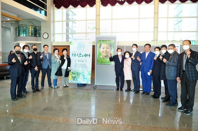 사진제공 군위군