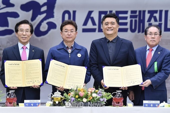 사진제공 경상북도