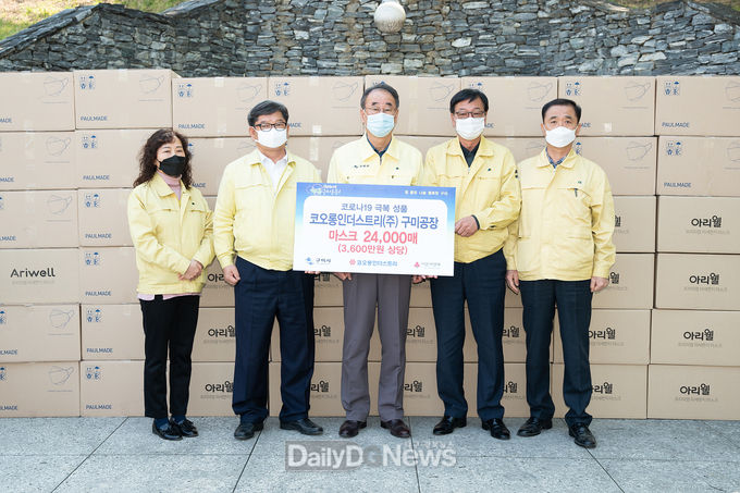 사진제공 구미시