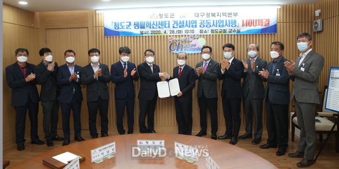 사진제공 청도군
