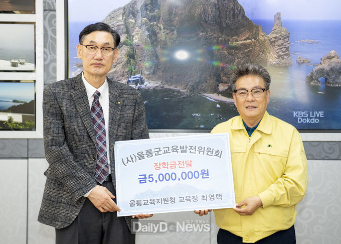 사진제공 울릉군
