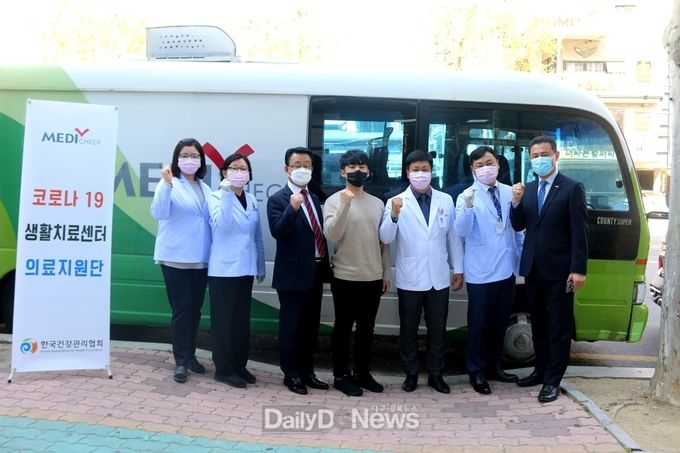 한국건강관리협회 대구광역시지부 제공