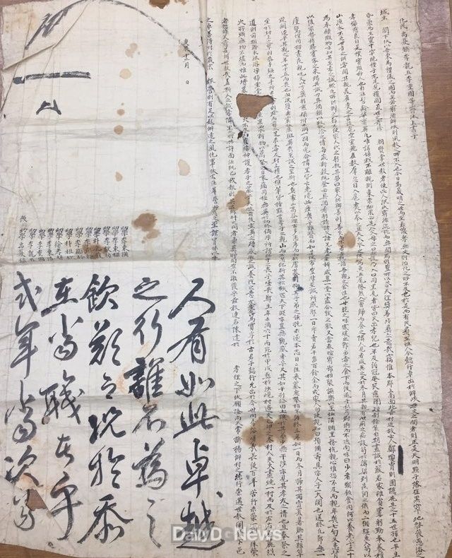 사진제공 청도군