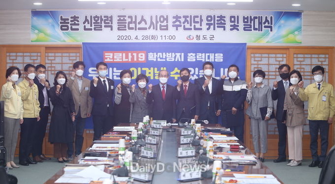 사진제공 청도군