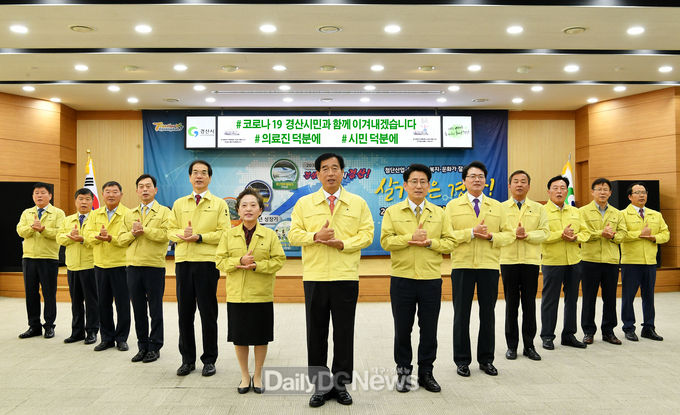 사진제공 경산시