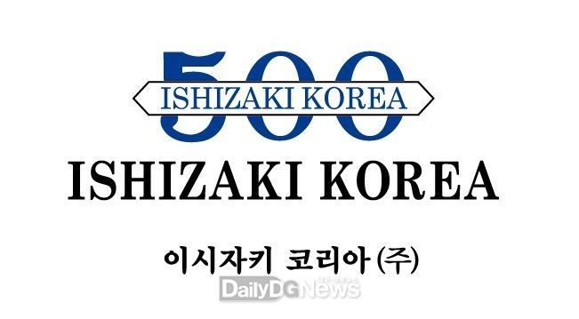 자료제공 구미시