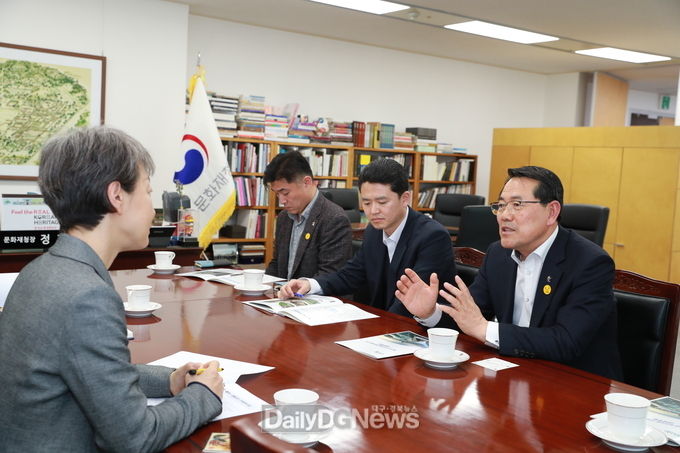 울진군, 2021년도 국비 확보를 위한 시동