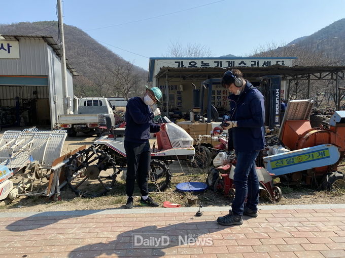 사진제공 문경시