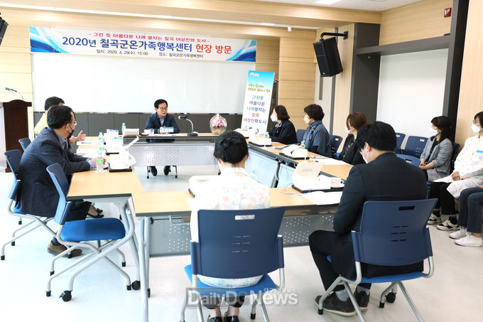사진제공 칠곡군
