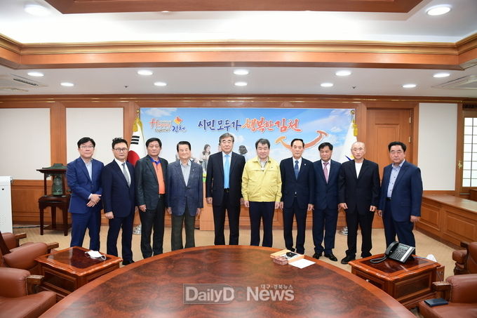 사진제공 김천시