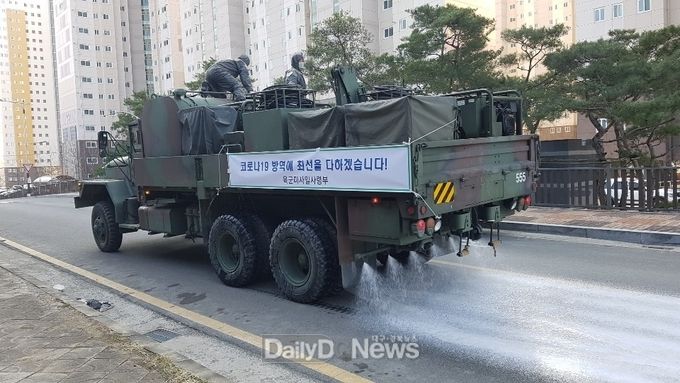 군 제독 차량 방역
