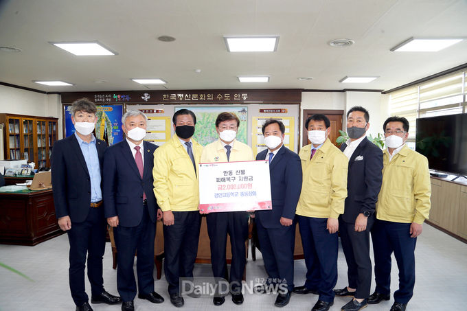사진제공 안동시
