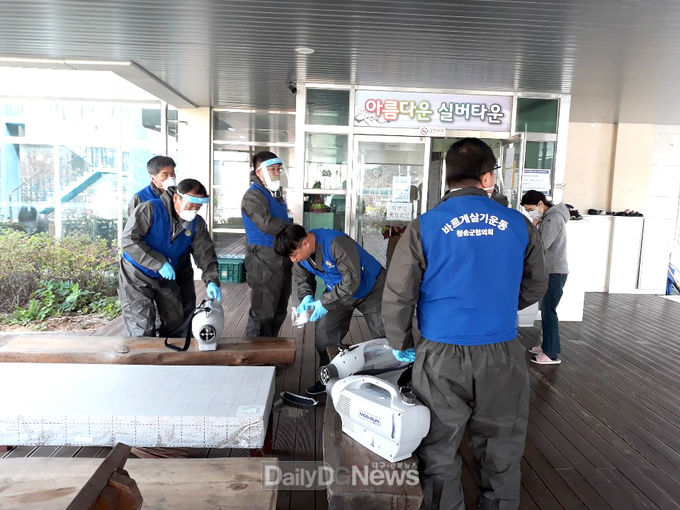 청송군 사회봉사단체들, 코로나19 방역 파수꾼 역활 톡톡히