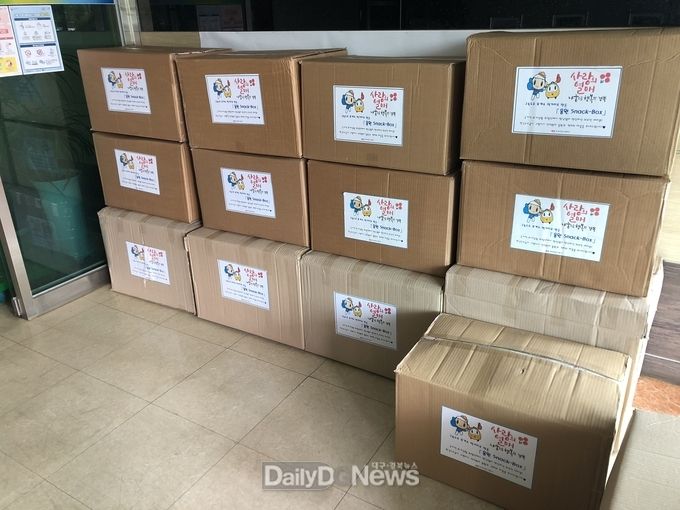 사진제공 고령군