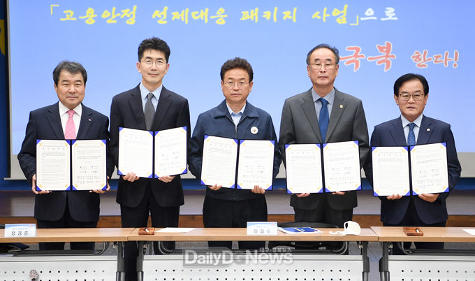 사진제공 경상북도