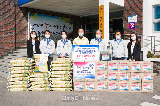 사진제공 구미시
