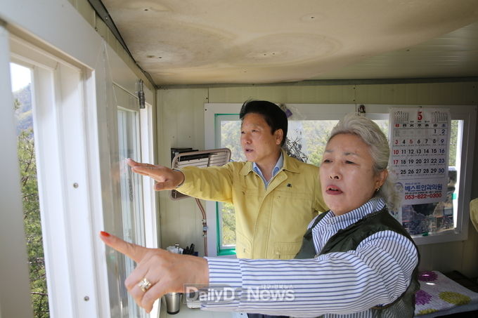 사진제공 성주군
