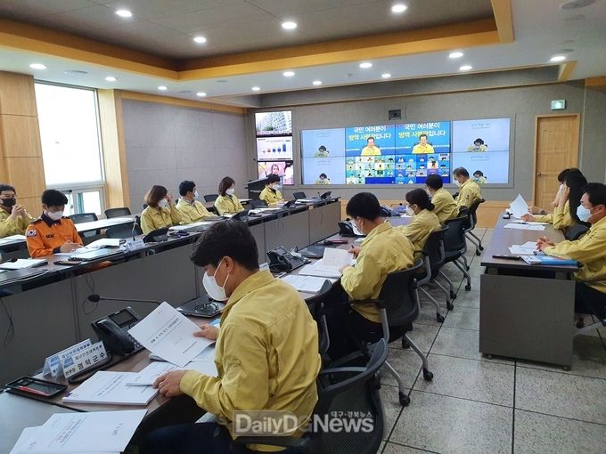 영덕군 재난안전대책본부 업무지침별 담당부서 긴급회의