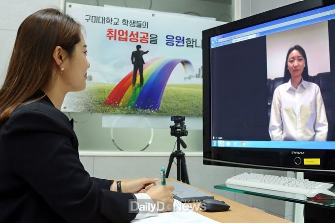사진제공 구미대학교