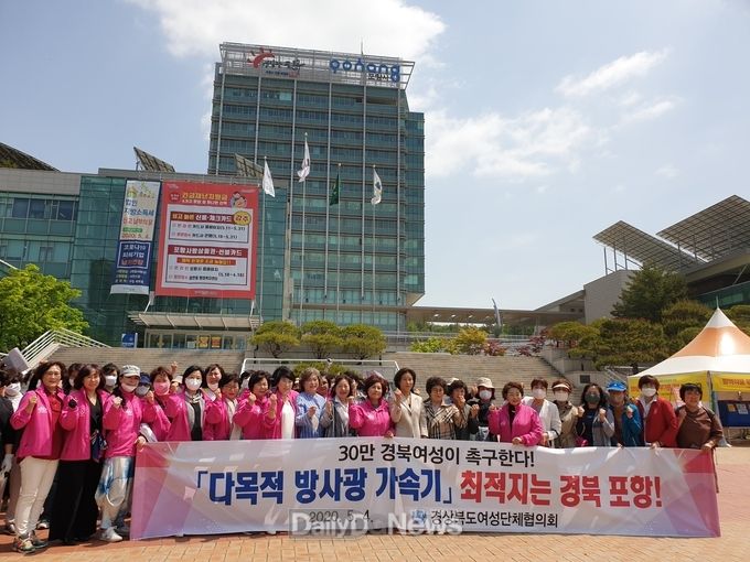 사진제공 경상북도
