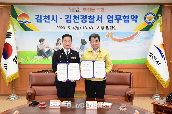 사진제공 김천시
