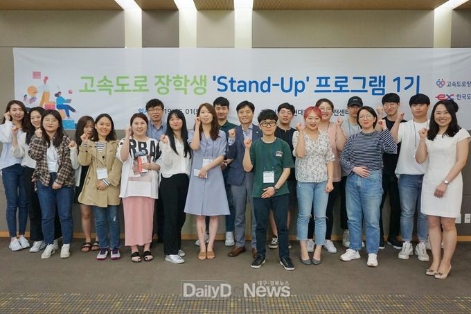 사진제공 한국도로공사