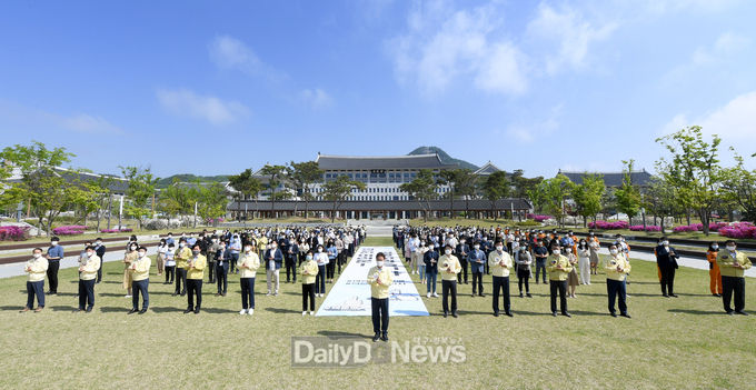 사진제공 경상북도