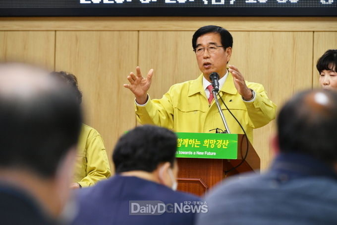 사진제공 경산시