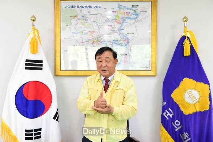 고령군의회 김선욱 의장