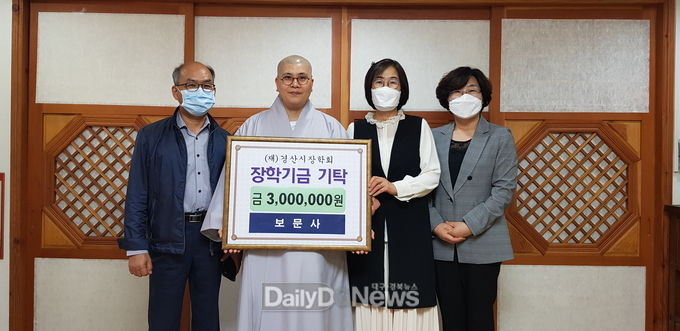 사진제공 경산시