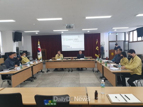 사진제공 김천시