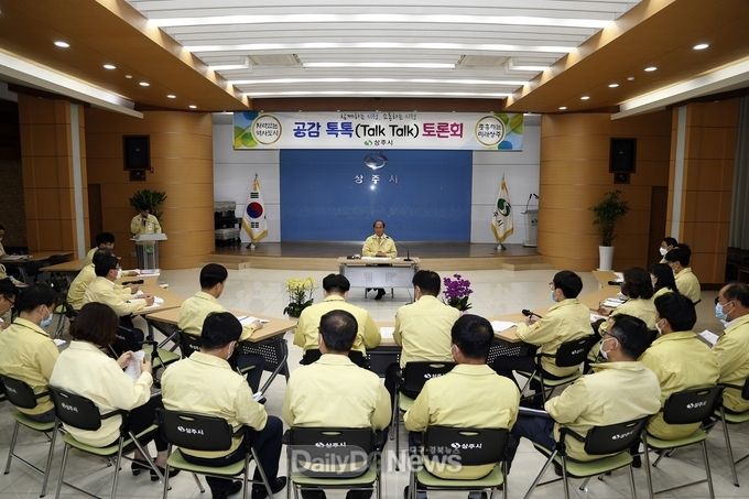 사진제공 상주시