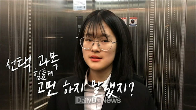 사진제공 경상북도교육청
