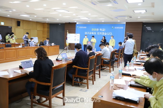 대구시교육청이 8일 오전 실시한 안전한 등교수업 운영 계획 브리핑 장면. (사진=이준호 기자)