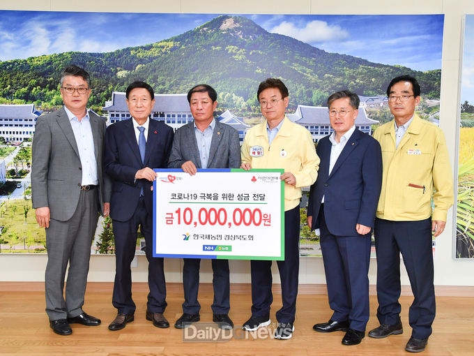 사진제공 경상북도