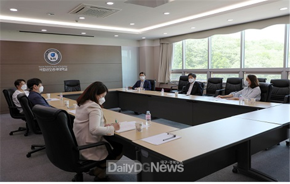 사진제공 금오공과대학교