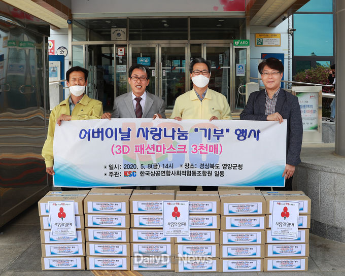 왼쪽부터 김영묵 농업경제건설국장, 김영기 이사장, 오도창 군수, 김성준 사무총장