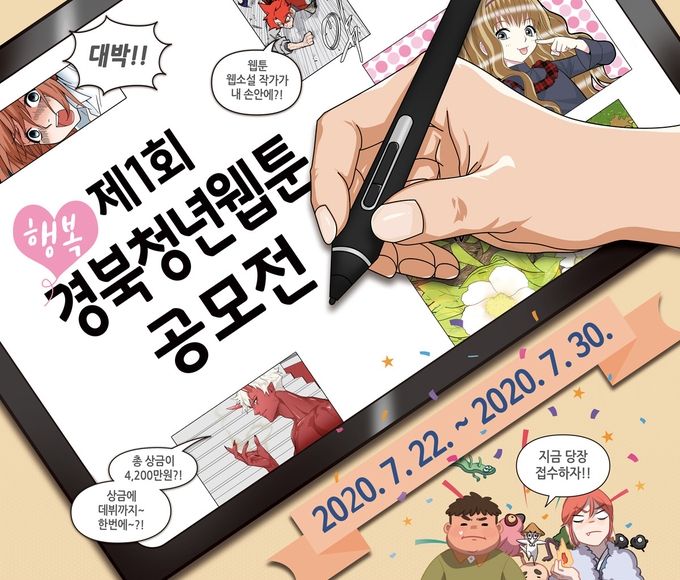 자료제공 경상북도