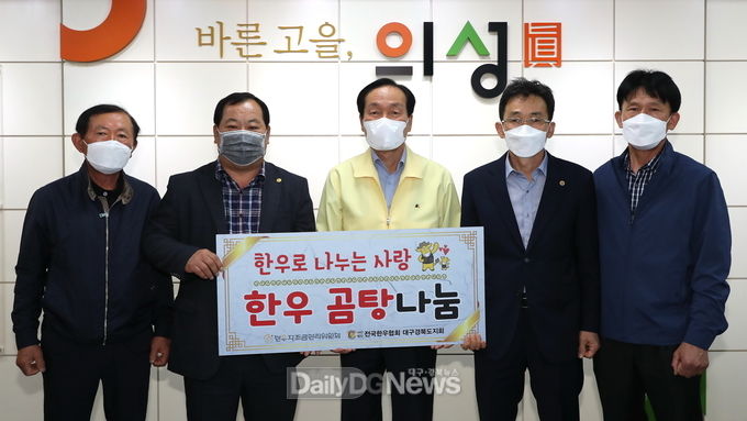 사진제공 의성군