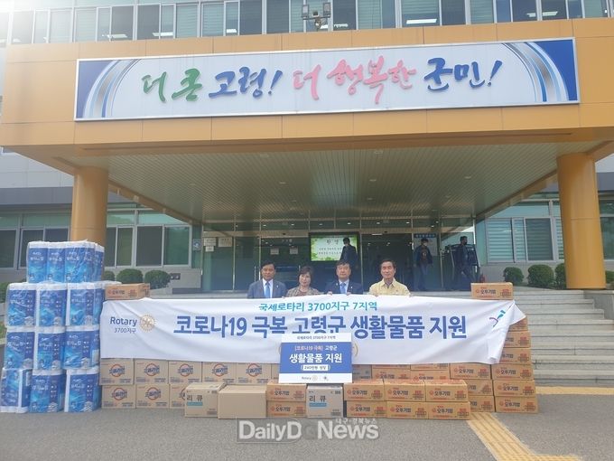 사진제공 고령군