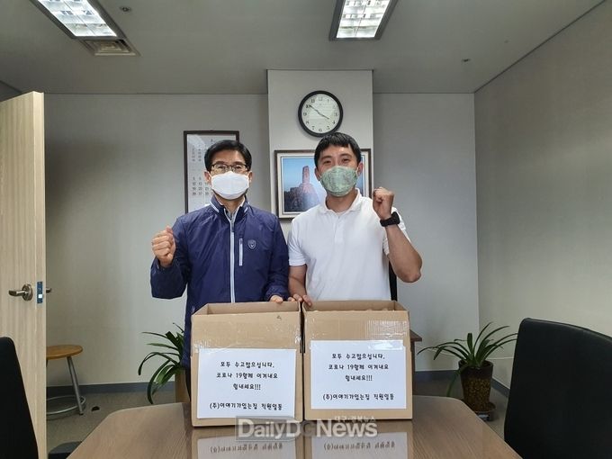 대구 달성군이 (주)이야기가 있는 집에서 보낸 코로나19 극복 응원메시지와 간식을 전달받고 기념촬영을 하고 있다. (사진=달성군 제공)