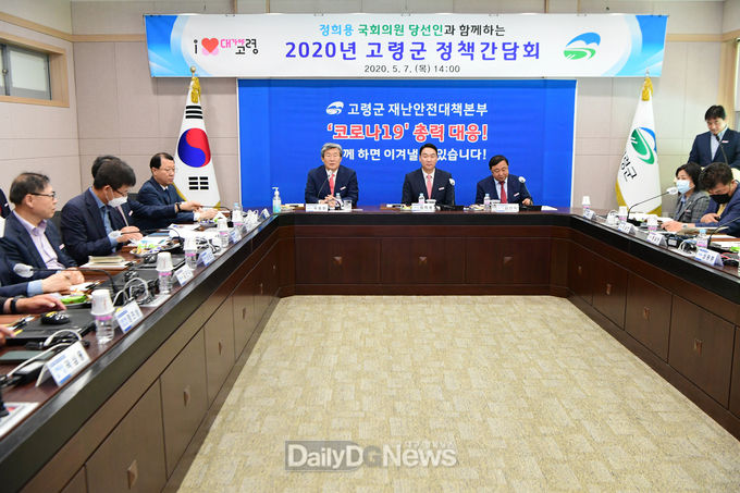 사진제공 고령군