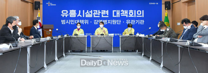 11일 오전 10시에 열린 코로나19 극복 대구광역시 범시민대책위원회, 감염병 관리지원단, 유관기관과 긴급회의 모습. (사진=대구시 제공)