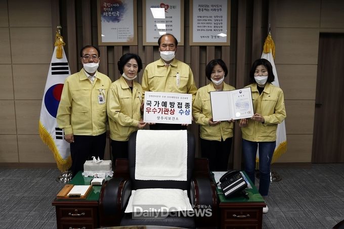 사진제공 상주시